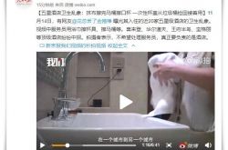 1分钟教程!巴中的公司有哪些_哔哩哔哩-2