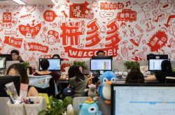 1分钟科普下!浙江温州厂子工资怎么样_哔哩哔哩-3
